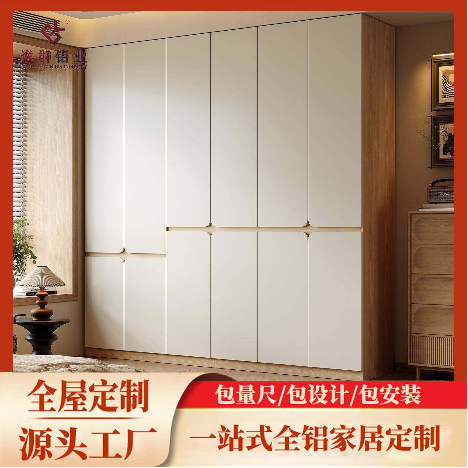 全铝家居定制蜂窝铝合金衣柜家用卧室一门到顶收纳储物一体大衣橱,住宅家具,独立衣柜,淘宝优惠券,粉丝福利购,淘宝优惠卷