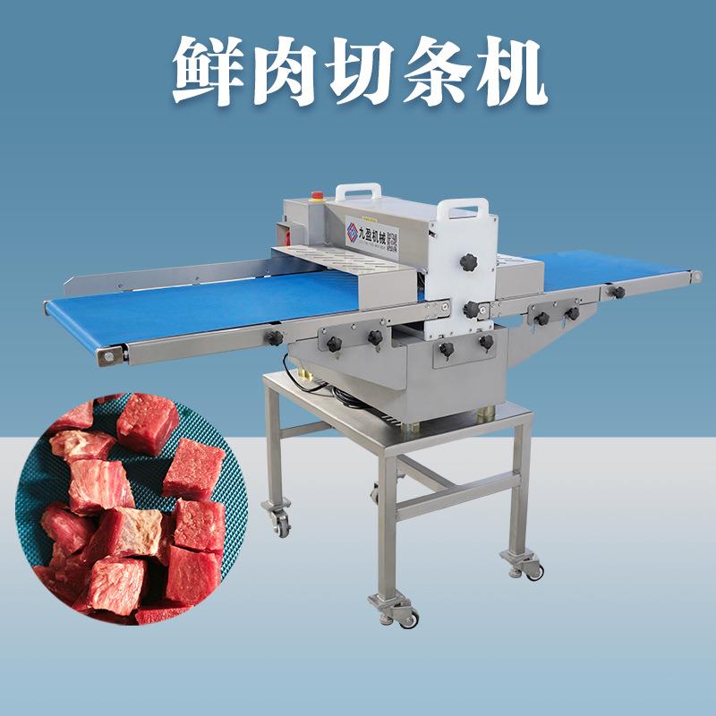 入料口超宽新鲜鳗鱼切块设备鸡鸭鹅鱼切条切块机不连刀切割均匀