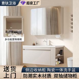 防潮实木浴室柜陶瓷一体盆侧边收纳洗手盆柜组合双抽屉储物浴室柜