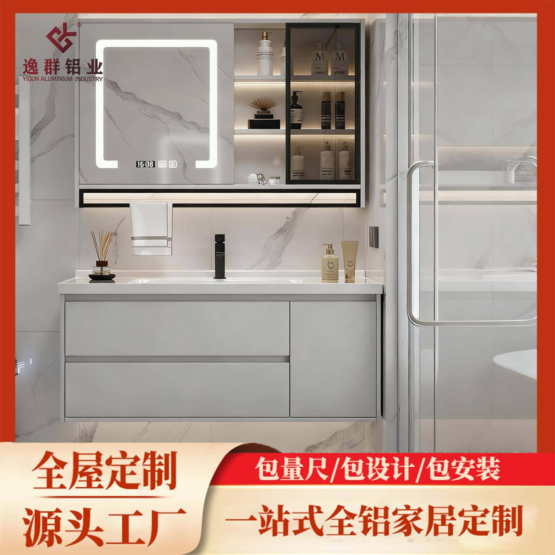 全铝家居定制浴室柜陶瓷一体盆洗手洗脸台盆组合卫生间洗漱台厂家,家装主材,浴室柜组合,淘宝优惠券,粉丝福利购,淘宝优惠卷