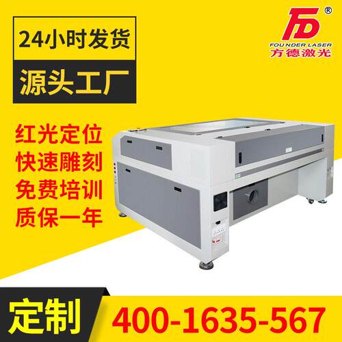 激光雕刻机小型切割机亚克力广告水晶字布料亚克力非金属雕刻机