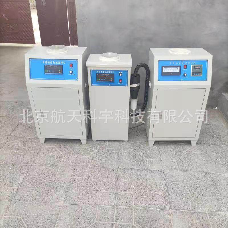 厂家供应FYS-150B水泥细度负压筛析仪环保型水泥负压筛析仪