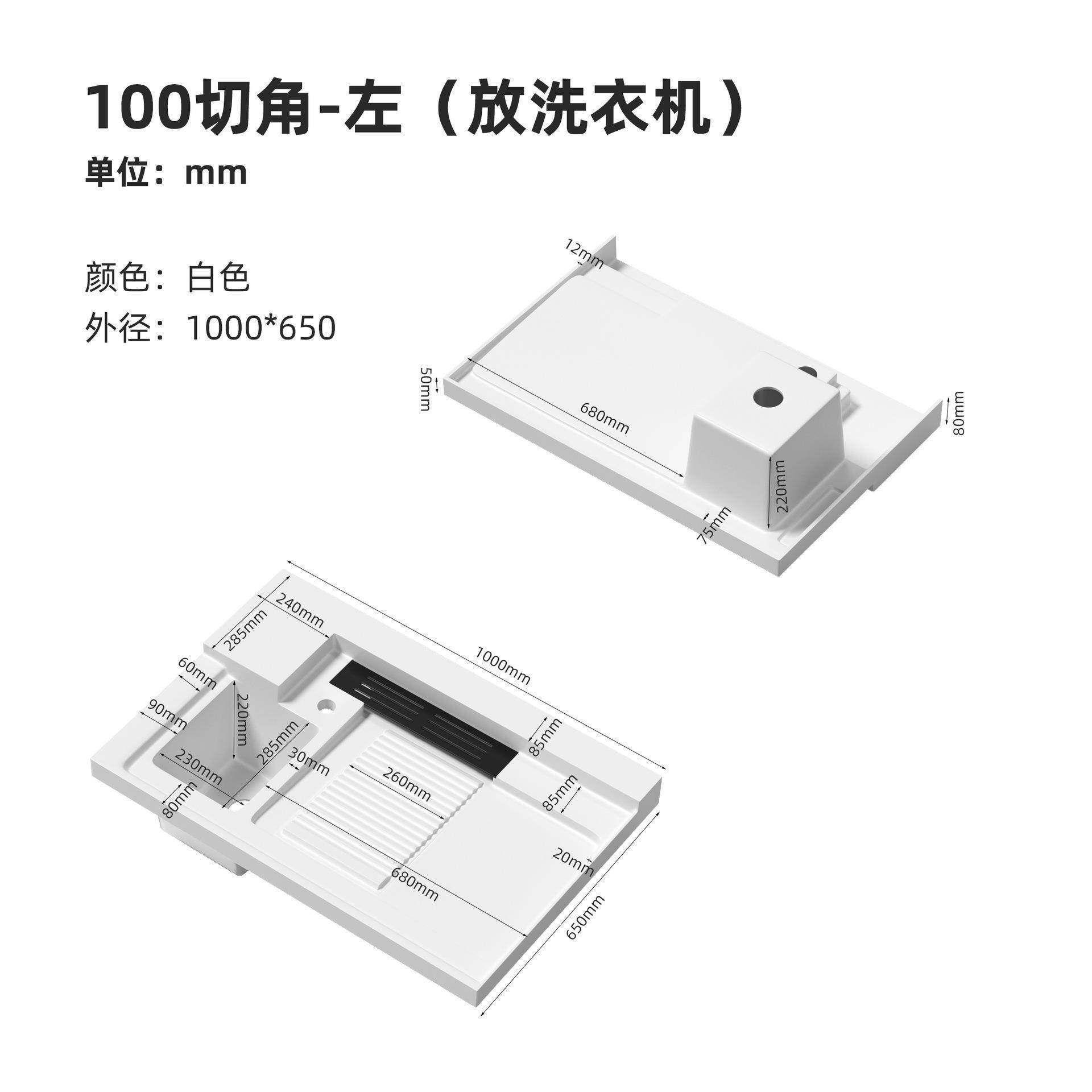 阳台柜石英石洗衣池一体洗衣盆切角带搓衣板水槽洗衣槽