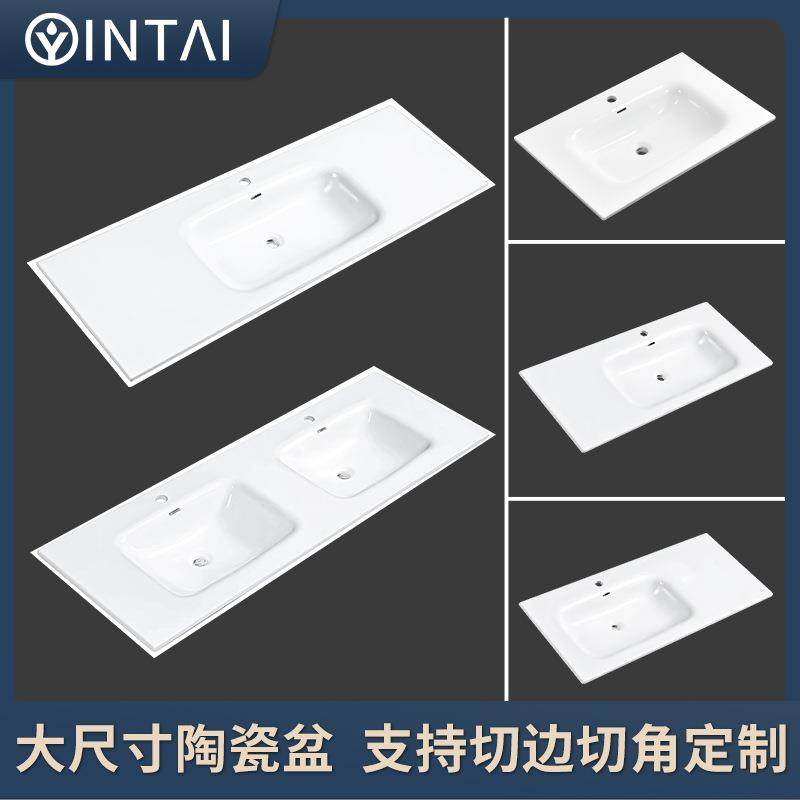 陶瓷洗手盆大尺寸浴室柜陶瓷一体盆卫生间台上盆浴室柜台盆可切边,家装主材,台上盆,淘宝优惠券,粉丝福利购,淘宝优惠卷