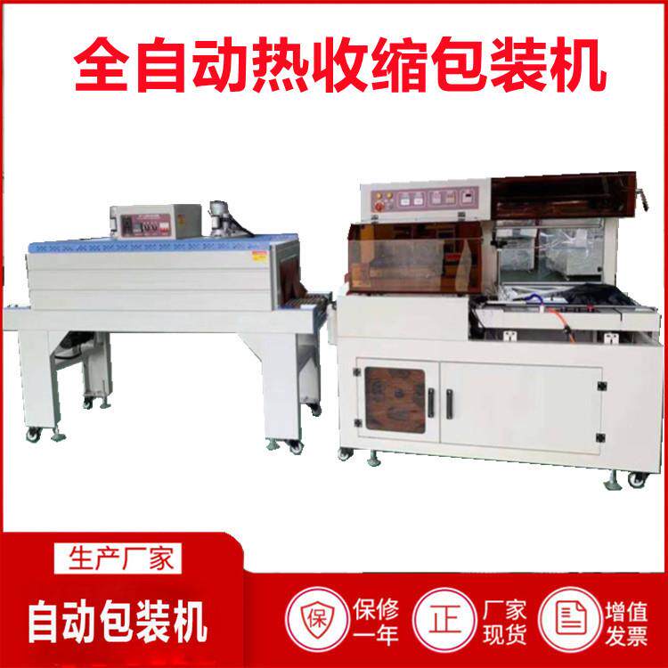 盒子封膜机全自动泡沫箱加型覆膜热缩机收缩包装机
