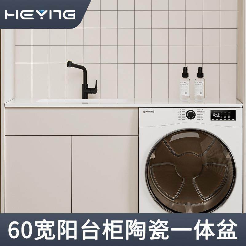 60CM宽陶瓷一体盆亮光肤感洗手盆单盆浴室柜盆阳台柜台上盆可切割