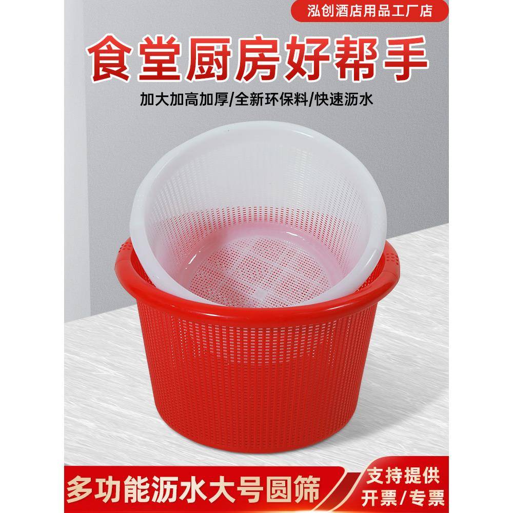 塑料洗米筛沥滤篮洗菜篮沥滤篮厨房洗米机洗米篮家用水果筛储物篮