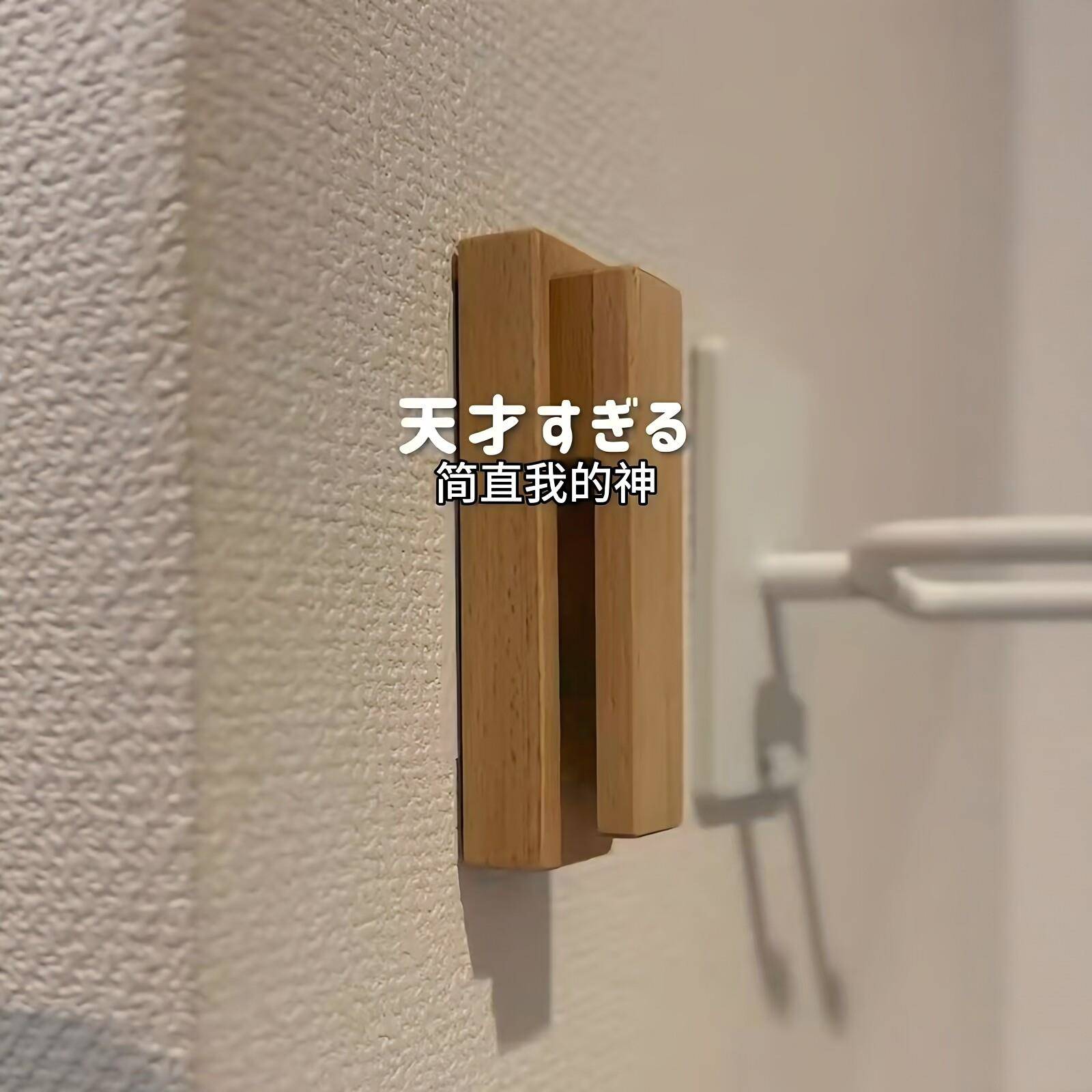 日式木质毛巾架免打孔壁挂无痕强承重力粘钩卫生间带玻璃珠置物架