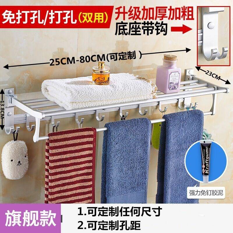 可定制尺寸浴巾架长25cm35cm45cm70cm80cm卫生间毛巾架浴室置物架
