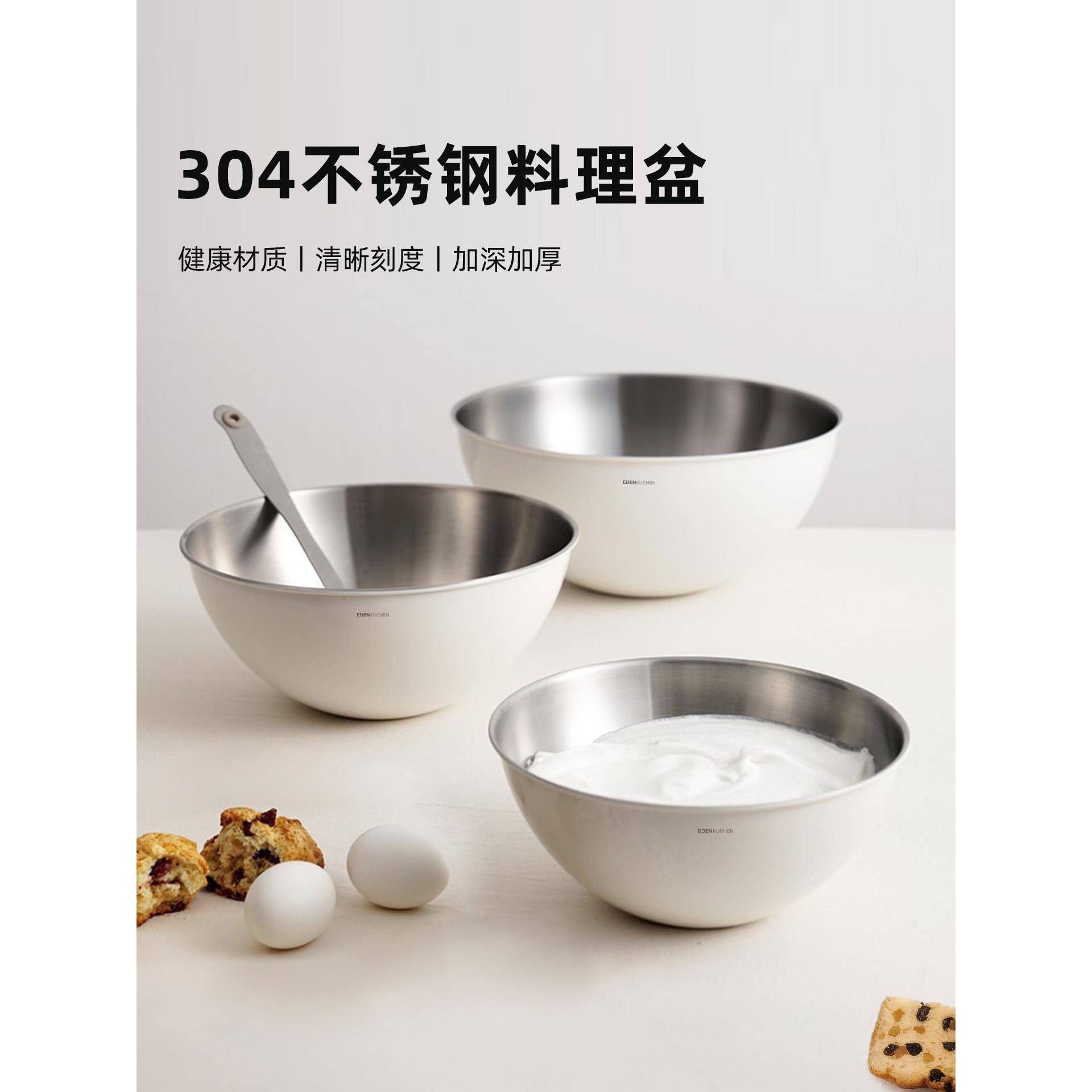 姜妍同款韩国304不锈钢料理盆家用食品级打蛋烘培和面搅拌洗菜盆