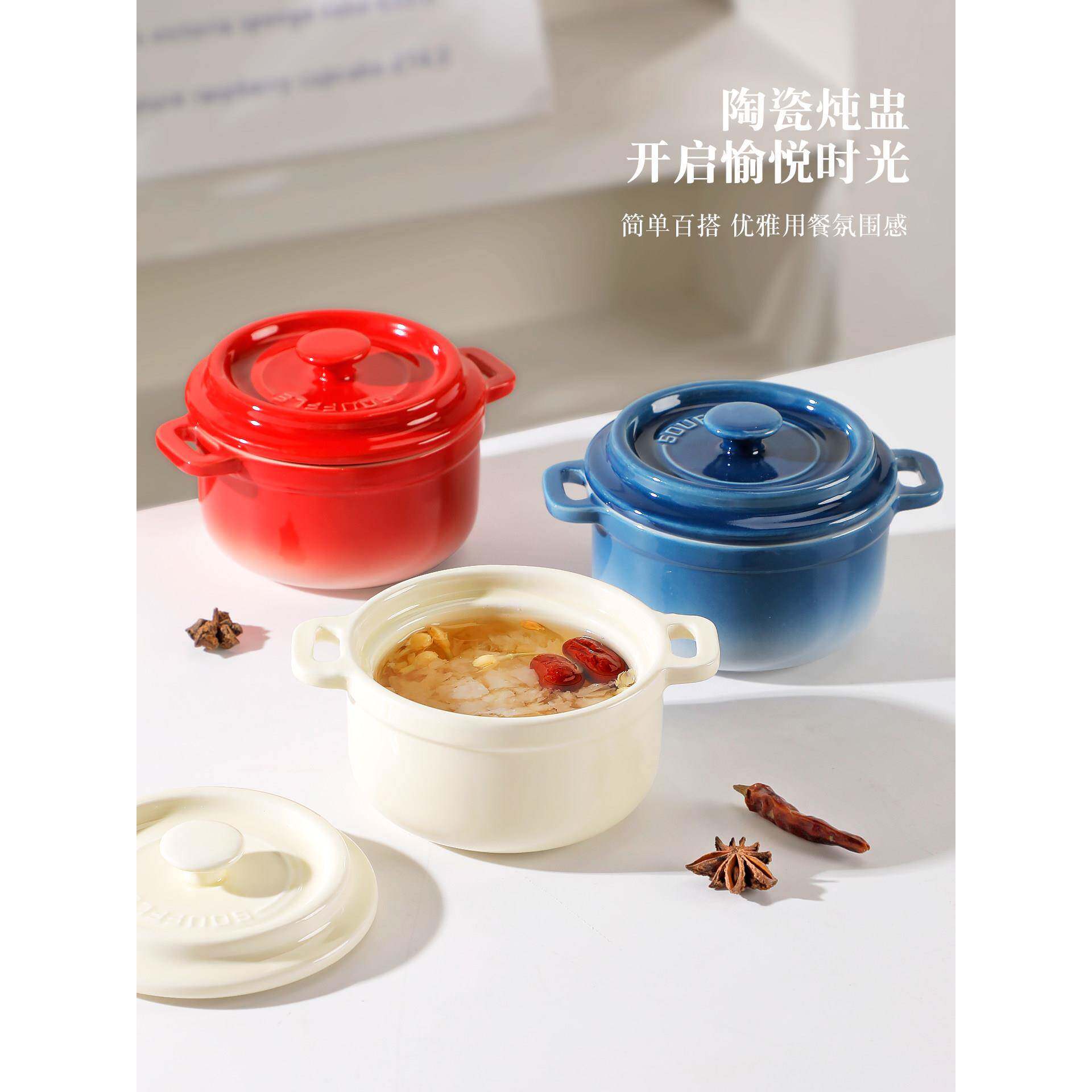 陶瓷蒸饭辅食碗带盖双耳蒸蛋碗家用隔水炖盅宝宝辅食碗甜品烤箱碗