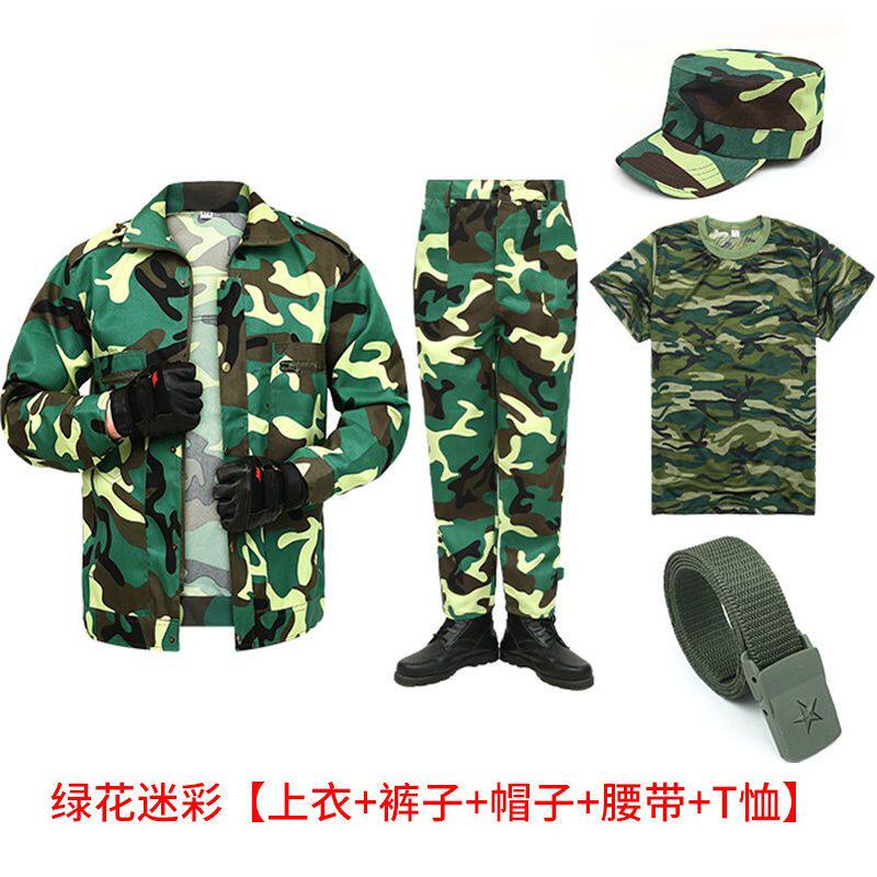 春秋长袖迷彩服上衣裤子套装劳保工作服学生服汽修服建筑工地工装