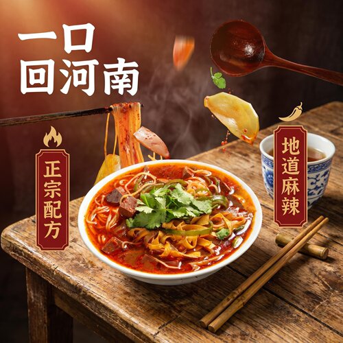 郑州特产崔记老式麻辣米线袋装速食真空网红宵夜一锅出