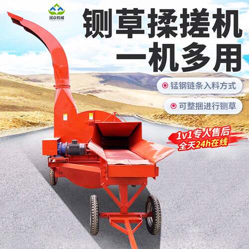铡草机家用养殖牛羊干湿两用秸秆铡段机柴油三轮铡草车