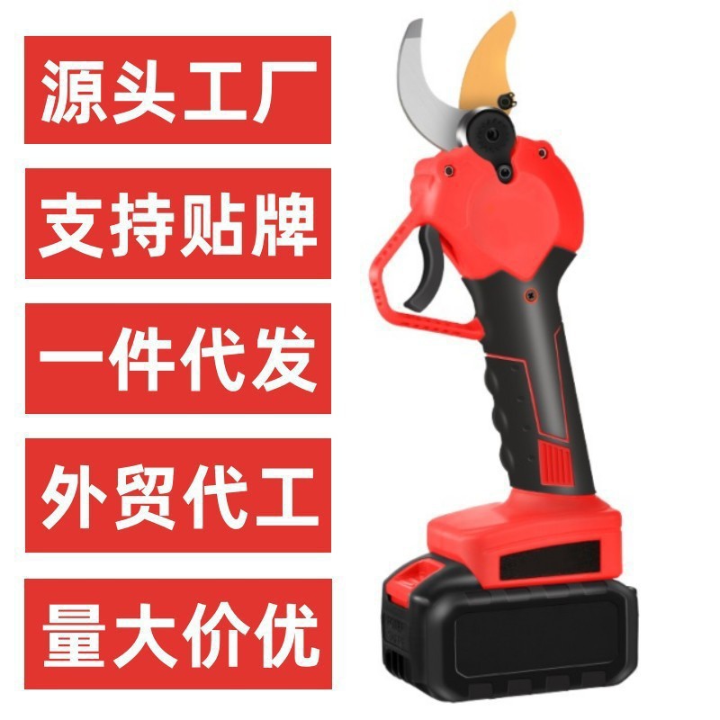 锂电园林工具剪刀电动修枝剪电剪刀园艺修枝剪刀枝条盆景树枝
