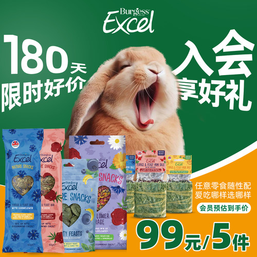 布格斯天然零食套装香港直邮临期