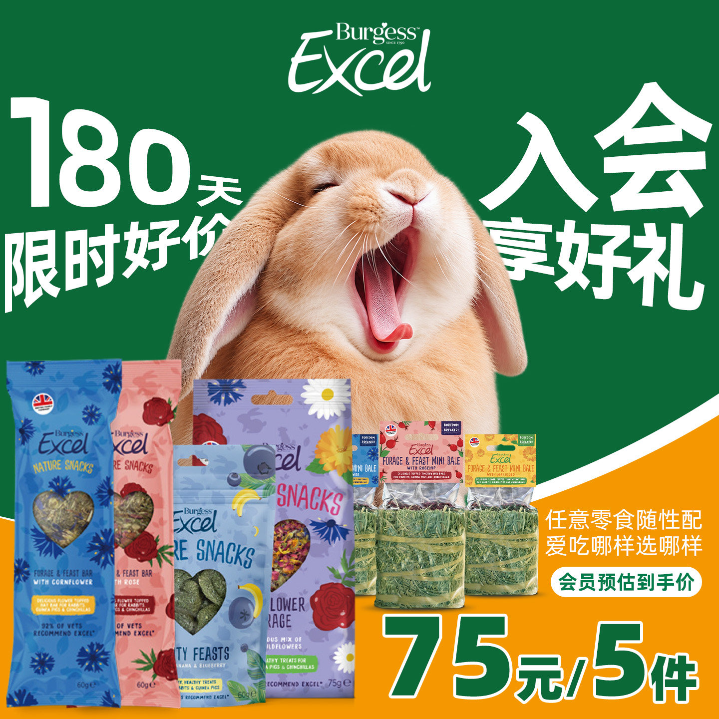 【官方旗舰店】英国Burgess布格斯天然零食组合套装香港直邮临期