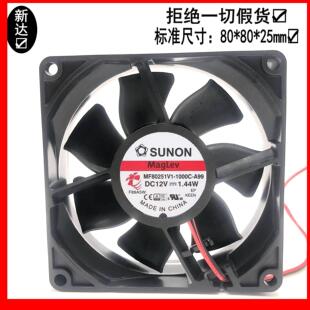 建准SUNON风扇 电源 8025 机箱 CPU超静音风扇 12V风扇 MF80251V1