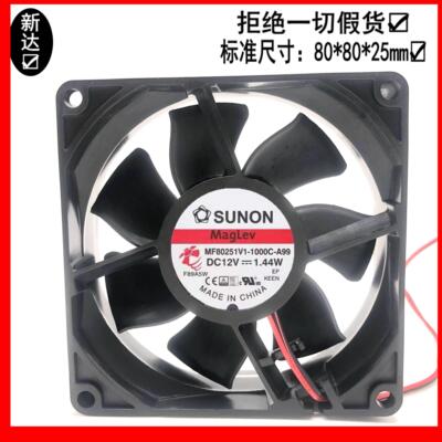 MF80251V1 建准SUNON风扇 8025 12V风扇 机箱 电源 CPU超静音风扇