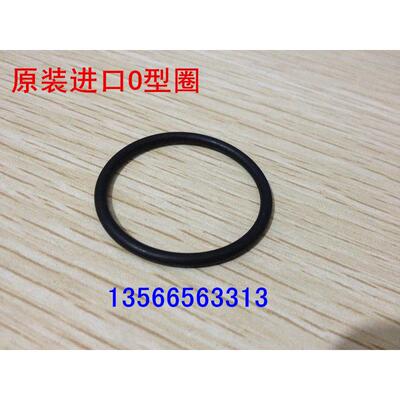 O型密封圈18.72*2.62 原装意大利DUCI进口O型圈 海天注塑机配件
