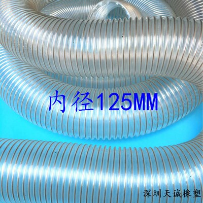 PU聚氨酯风管木工吸尘管 透明耐磨钢丝伸缩软管木屑风管内径125MM