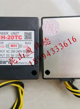 上海产华刹车马达整流器MH-25/MH-20TC刹车整流器模块刹车器