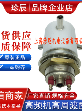JPK-2/063 50A 12KV高压转换切换陶瓷真空高压继电器 24VDC COM