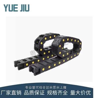 怡合达型拖链VBS01/02-F50/75/100/125/130/150/175/200-R150-N28