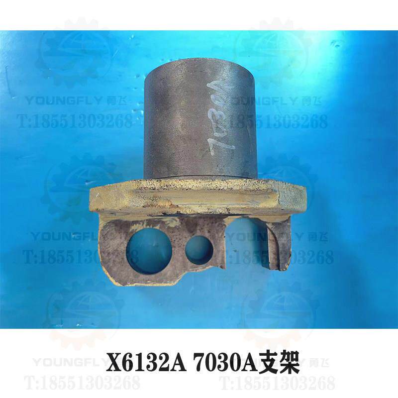 齐齐哈尔X6132A卧式铣床工作台横向托架 齿轮支架7030A