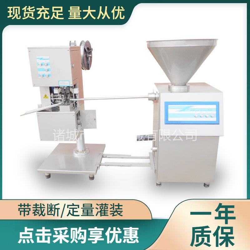 宠物鸡肉香肠灌肠设备定量灌肠机宠物肠灌肠打卡一体机