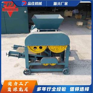 金属矿粉压球设备鹅卵石煤球压块设备锰铸造金属对辊压球机