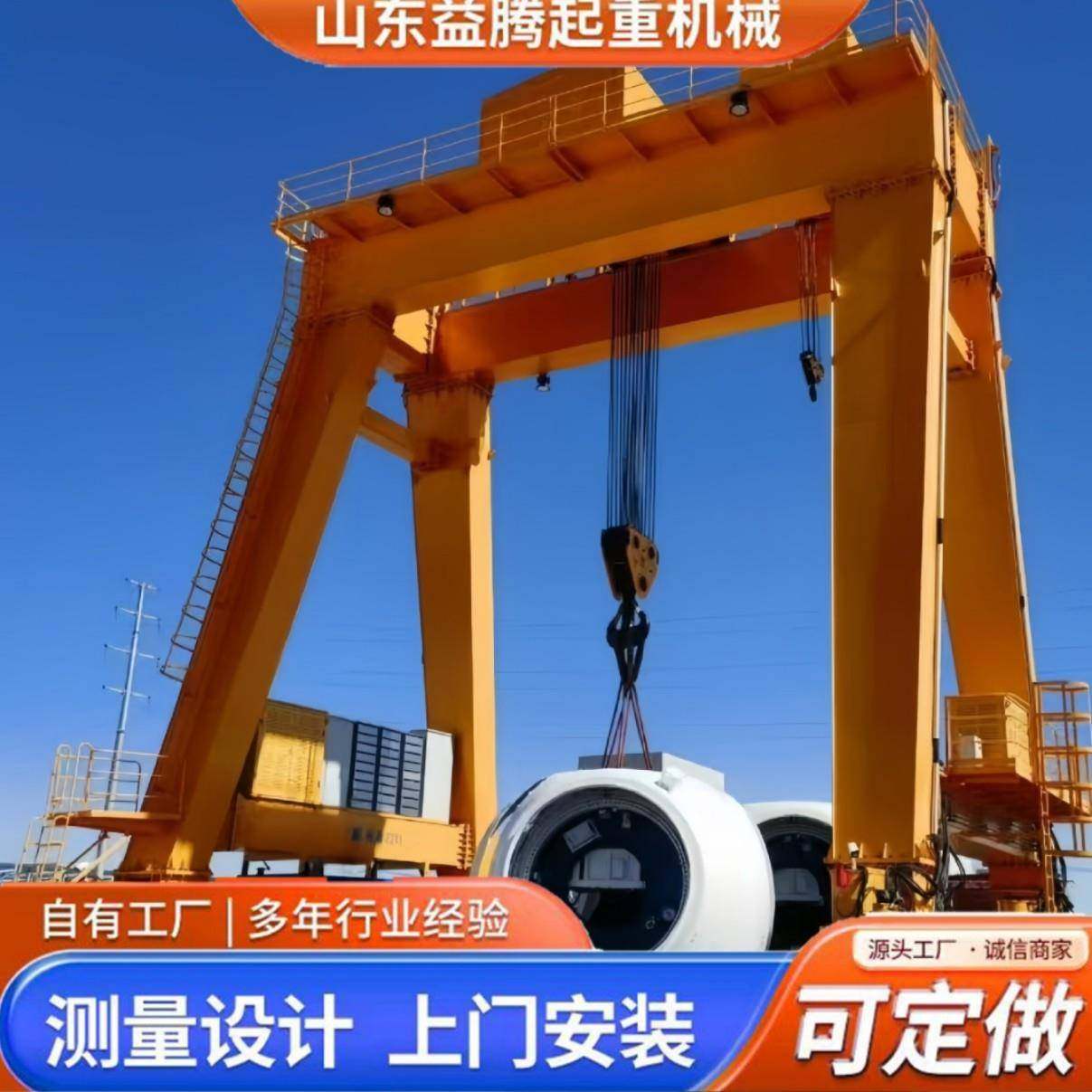 起重生产电动葫芦门式起重机单双梁龙门架无轨万向龙门架,搬运/仓储/物流设备,其他起重搬运设备,淘宝优惠券,粉丝福利购,淘宝优惠卷