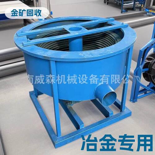 800型建议小型离心机时产1t重力选矿设备沙金提取设备离心选金机