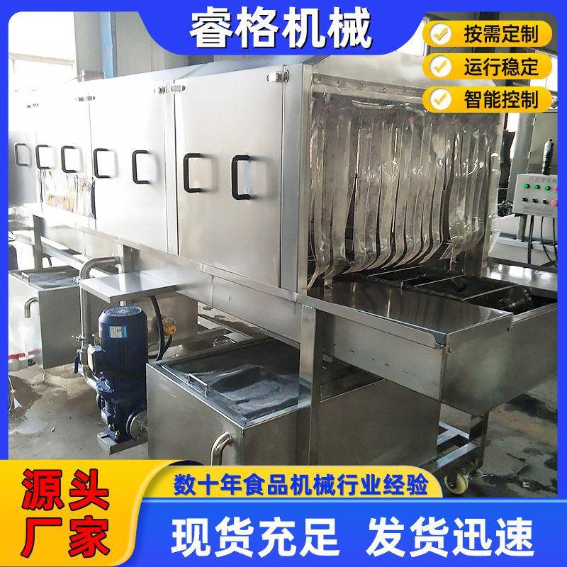 睿格现货供应塑料筐清洗机周转箱不锈钢清洗机压喷淋清洗设备