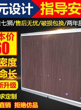 万禾风机水帘降温系统水幕纸养殖厂房制冷湿帘墙温室大棚湿帘