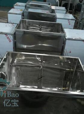 厂家直供槽型混合机CH-200L槽形混合机卧式电动槽型混合机