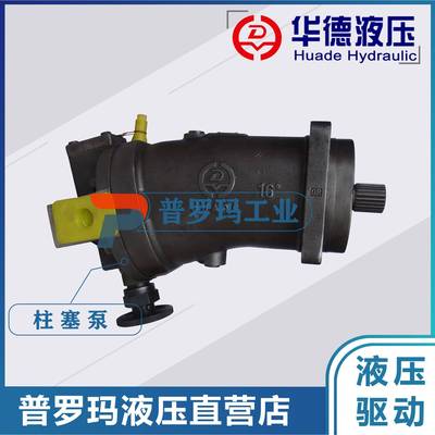 北京柱塞马达吊车马达行走马达A6VE内藏式A6VE160/250