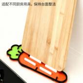 胡萝卜锅盖垫多功能隔热垫砧板放置垫收纳锅盖架放置器台面沥水垫