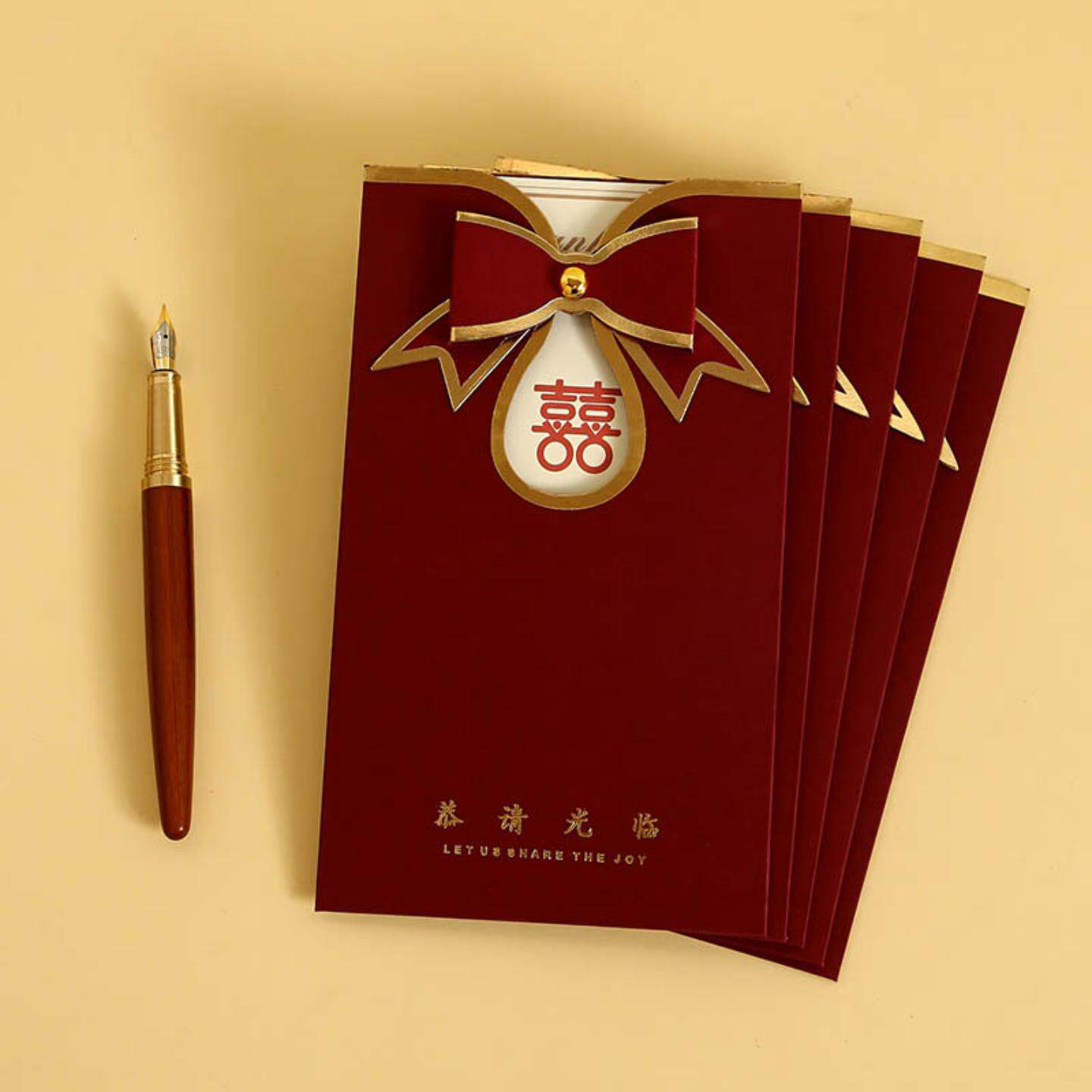 结婚请帖2026新款请柬创意个性小众婚礼邀请函喜宴婚宴喜帖订婚书