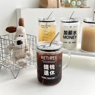 马克杯带把手高颜值水杯耐高温高硼硅吸管杯大容量玻璃杯1000毫升