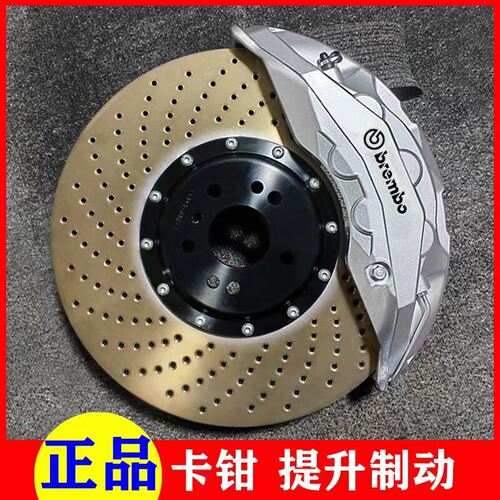 布雷博brembo刹车卡钳改装GT6鲍鱼 f50 ap9040 MP 18zamg套装
