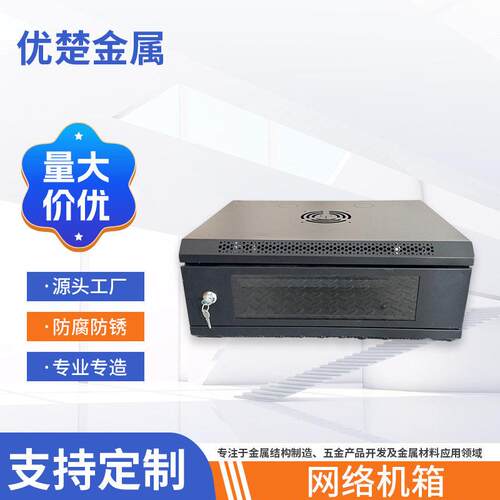 网络机箱设备交换机弱电网络服务器机柜壁挂监控挂墙交换机机箱