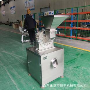 80目涂料碳黑磨粉机不锈钢丁香白芍粉碎机辣椒茶叶粉碎设备