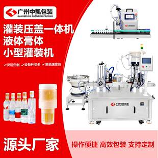 宁夏自动果汁原浆灌装机杏子沙棘灌装设备芒果百香果果酱灌装线