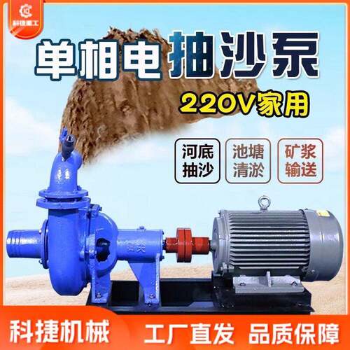 耐磨卧式抽沙泵河底清淤泥浆泵柴油船用小型抽沙机吸池塘污泥泵