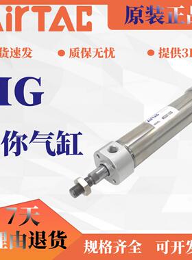 亚德客迷你气缸MG32 25 20 40X75X50X25X80X100X125X150X175X200S