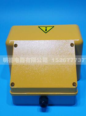 MDB6-L22明德正品 YDT1-18防尘全罩 双联双踏脚踏开关MD-16H