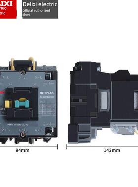 德力西交流接触器CDC1-9/12/16/25/30/37/45/65/85/105替代NC3-09
