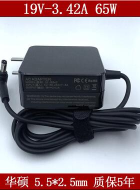 华硕VM591U F580U F442U电脑充电器19V3.42A 65W笔记本电源适配器