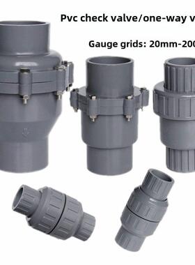 Pvc止回阀单向阀20 25 32 40 50 63 75 90 110 160 200止回阀